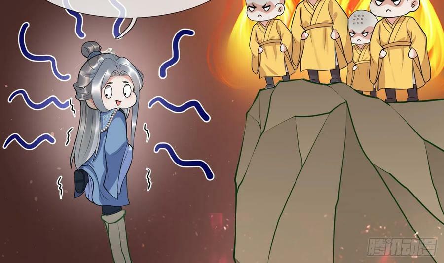 第137话 徒弟真好用8