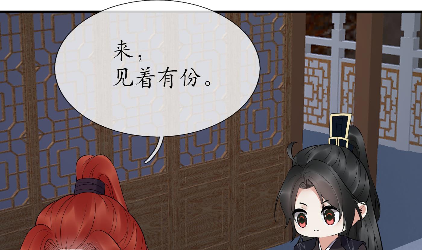 第112话 欺师灭祖66