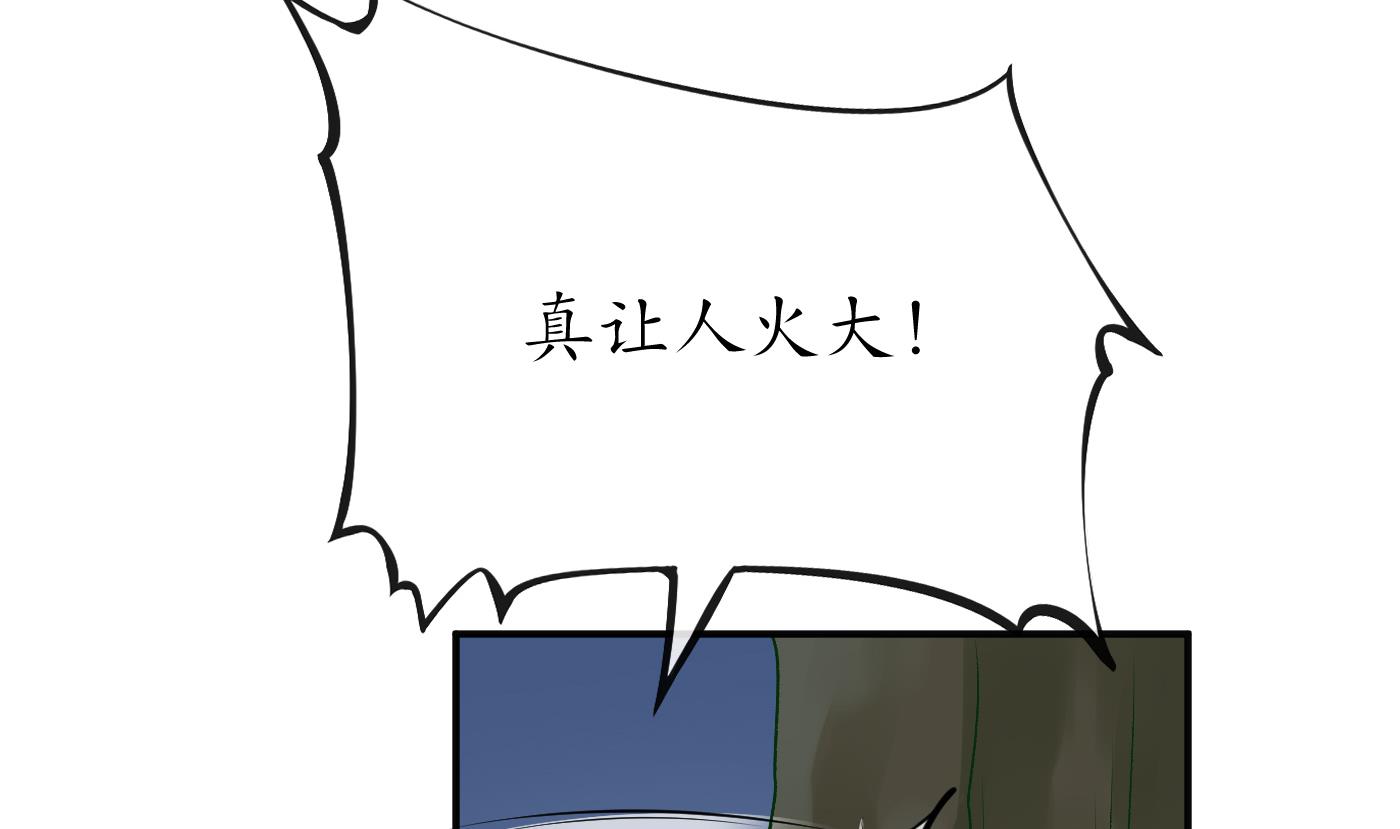 第127话 我和小尘，两情相悦！70
