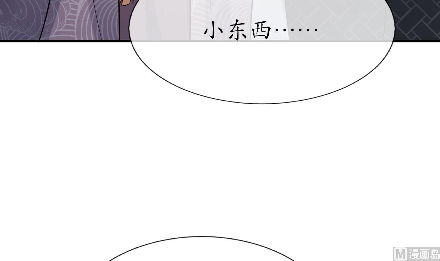 第110话 非礼了！41