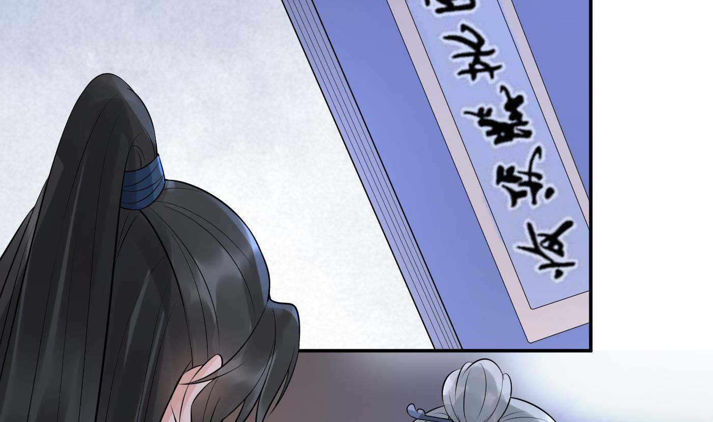 第84话 怕你们心存邪念61