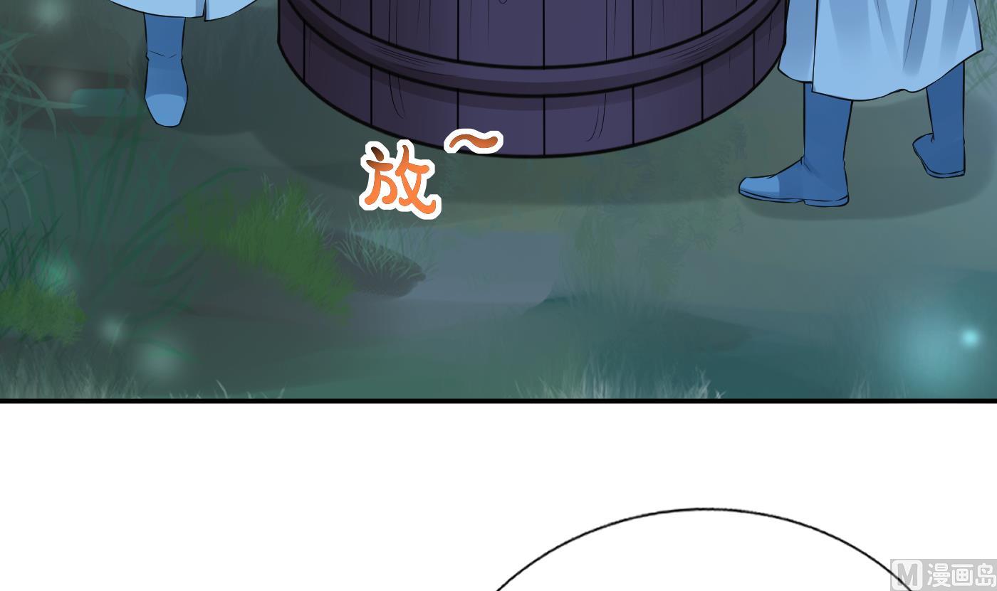 第46话 沐浴ing…17
