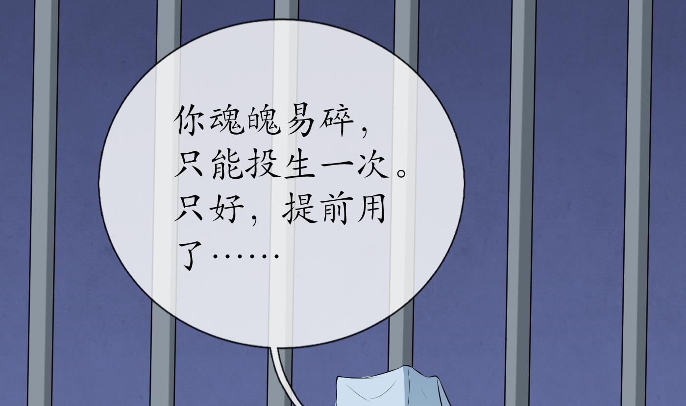 第71话 担心我？55