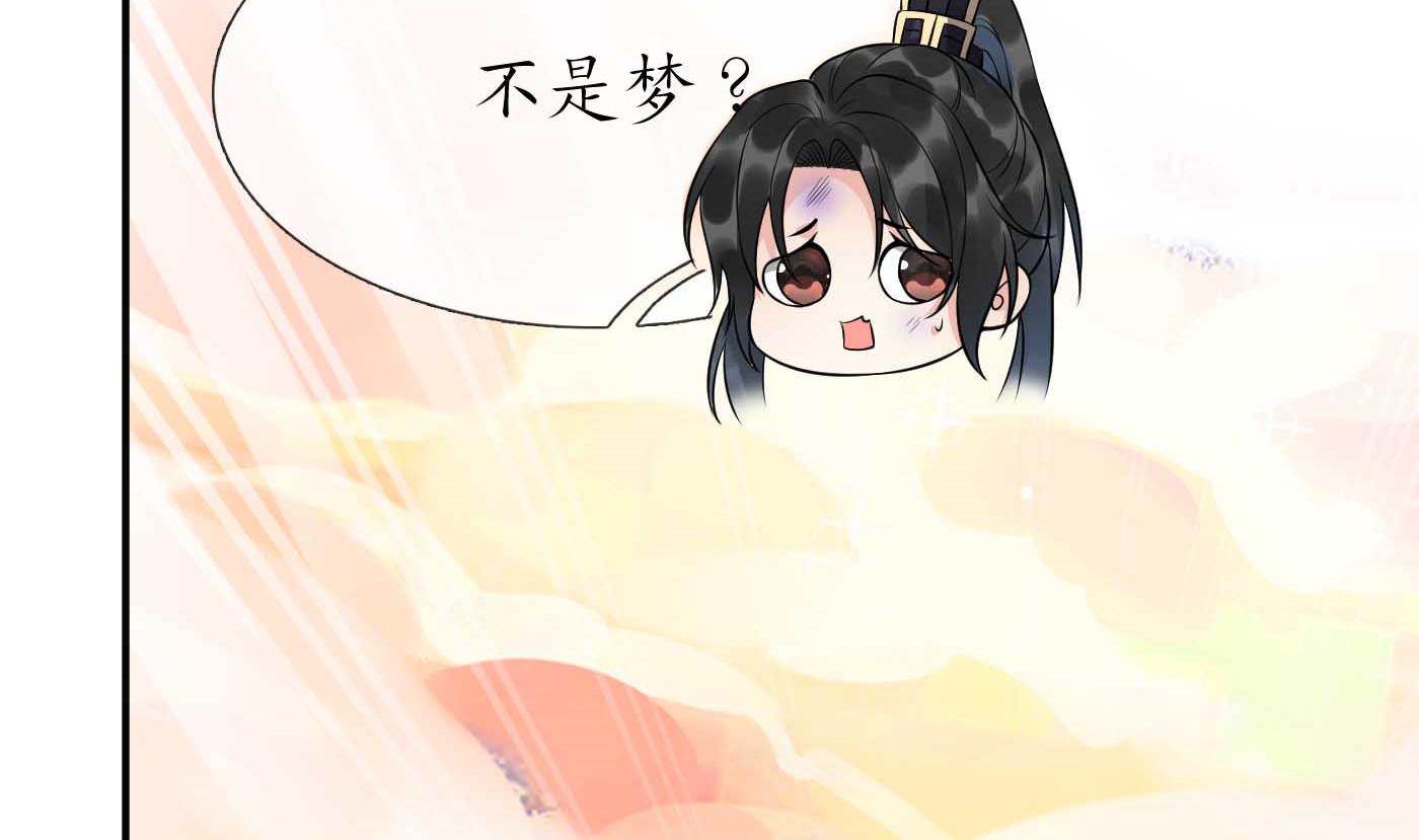 第115话 给我滚过来！19