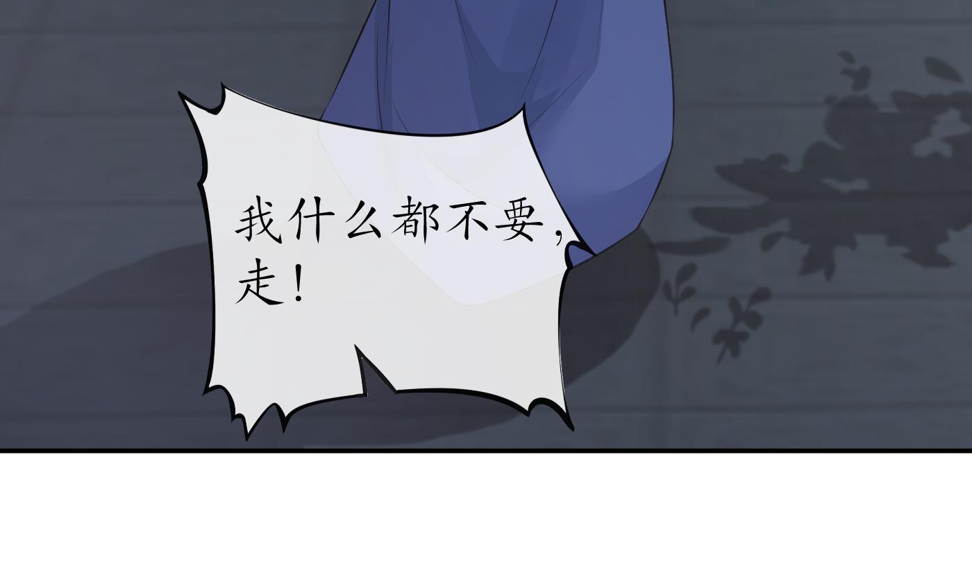 第98话 真的喜欢25