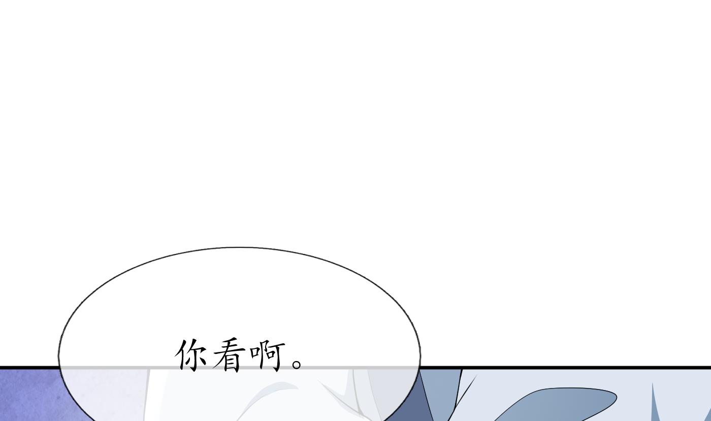 第83话 祝你们长长久久13