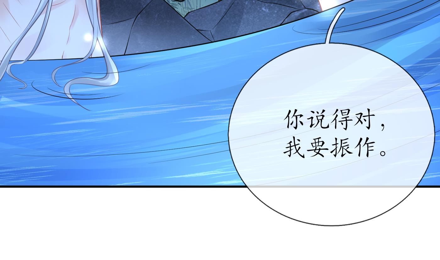第46话 沐浴ing…57