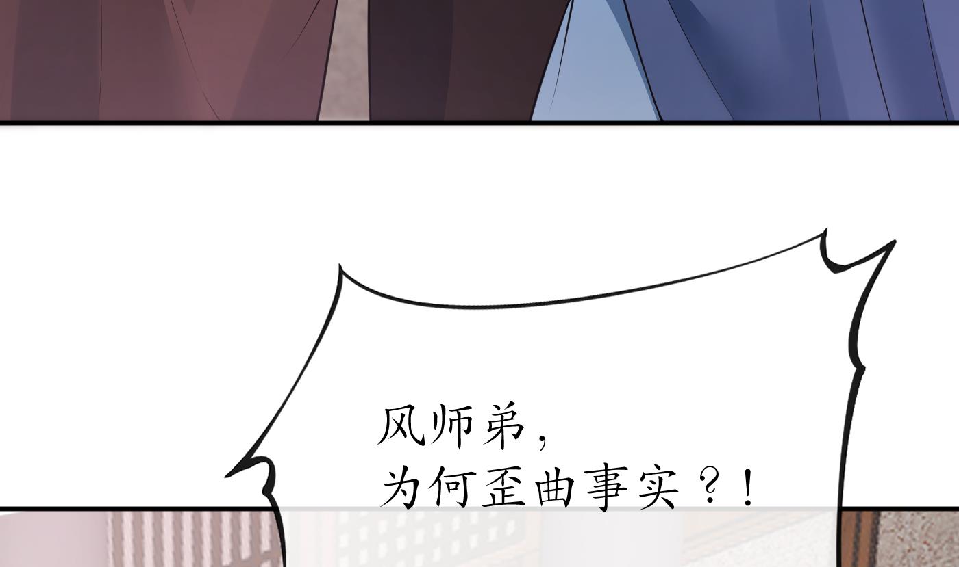 第98话 真的喜欢15