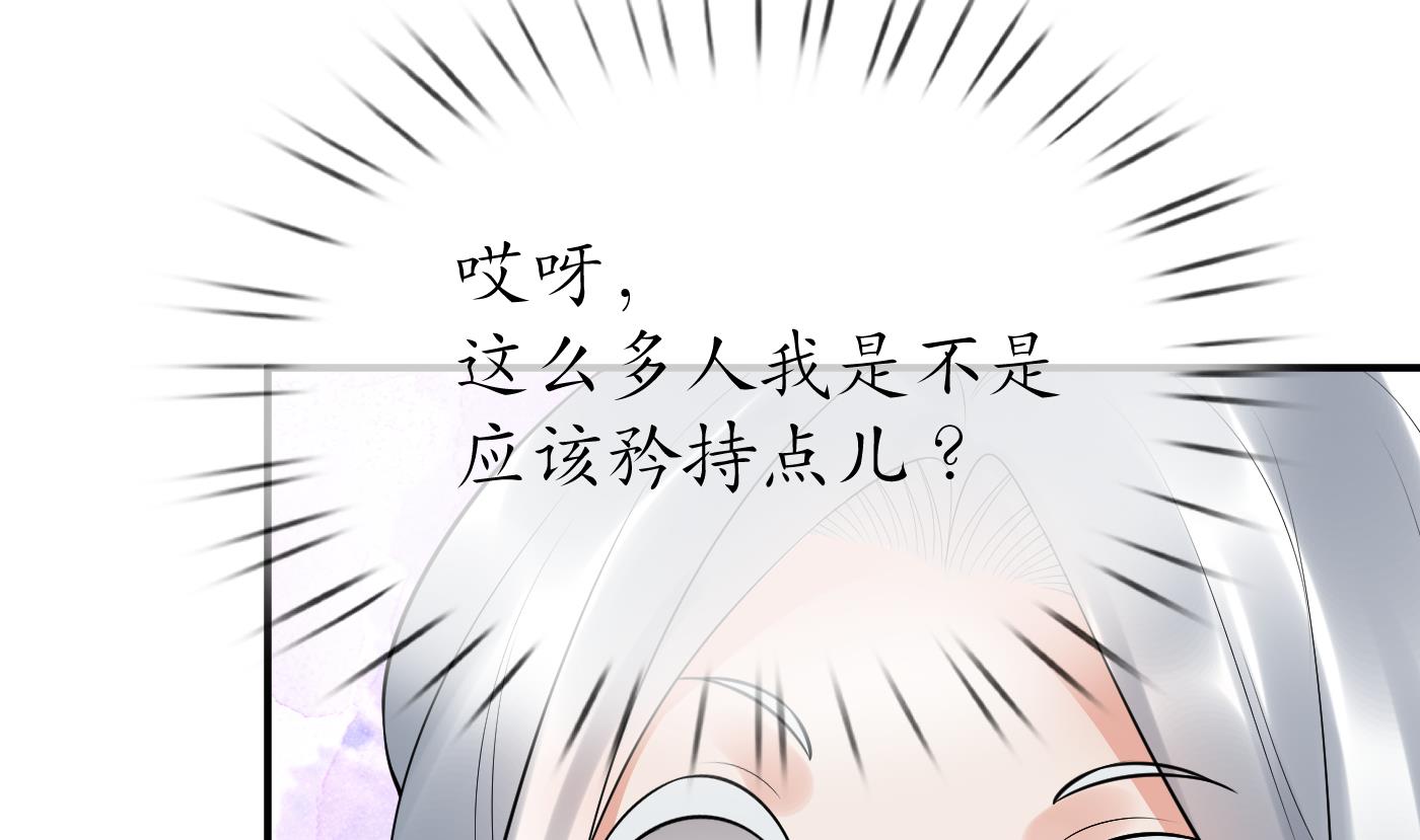 第130话 狗男男！34