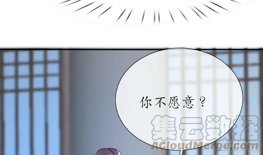 第143话 好好侍奉您36