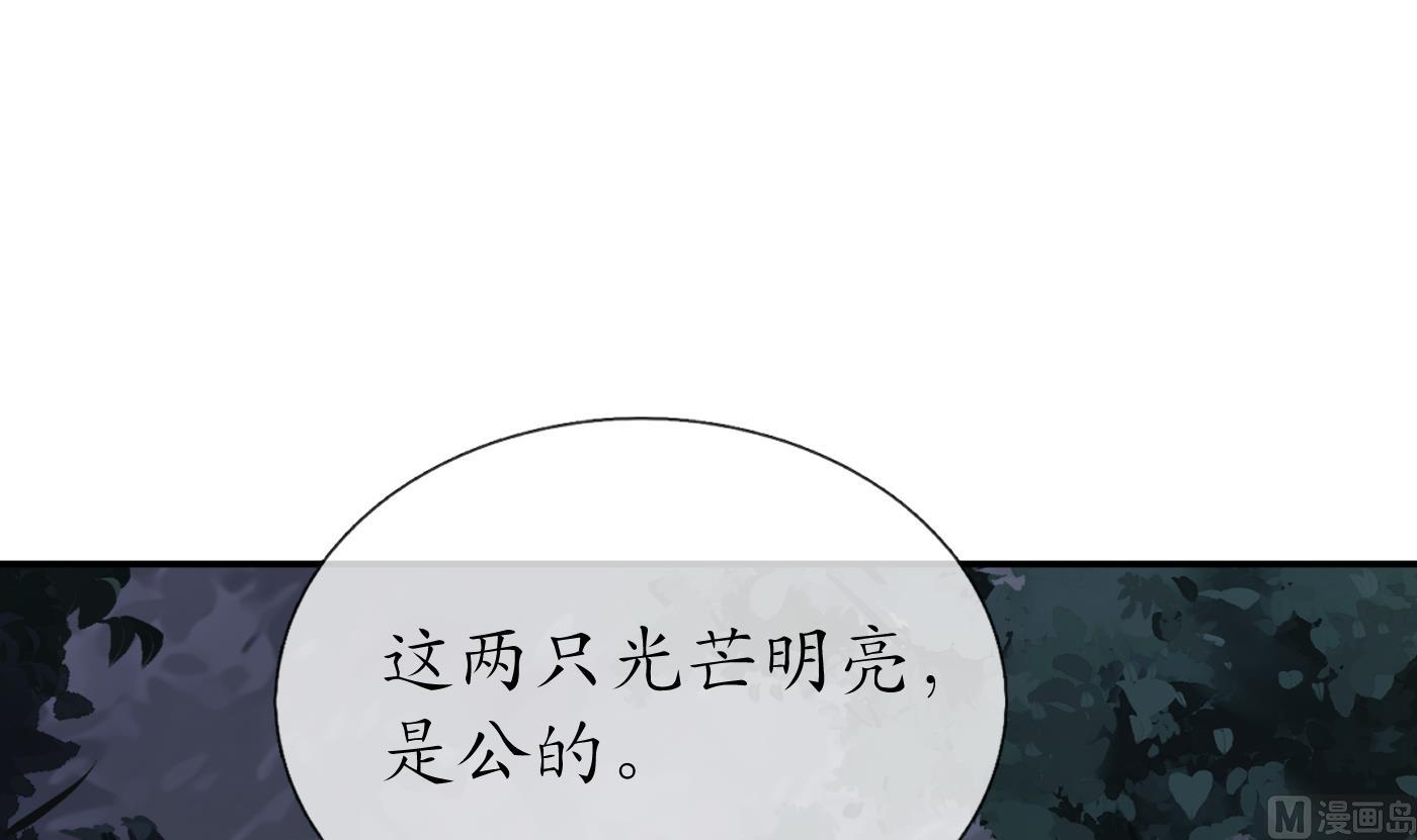 第67话 找同性有意思？38