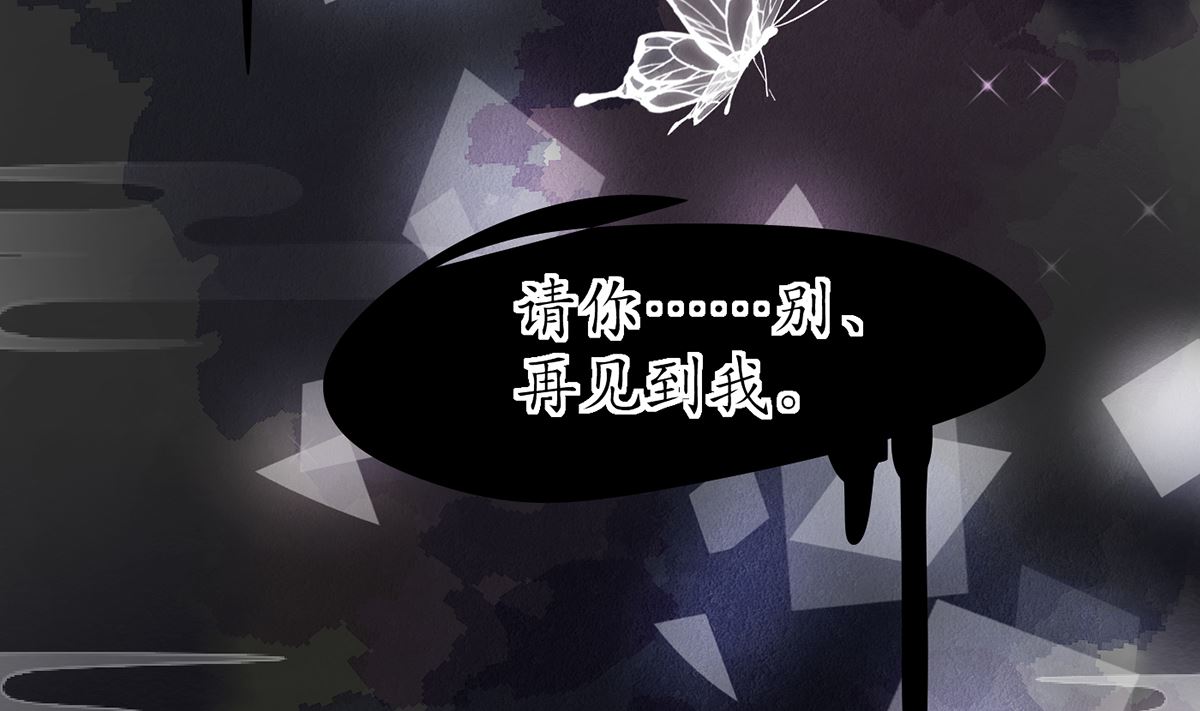 第1话 做师尊？做梦吧！46