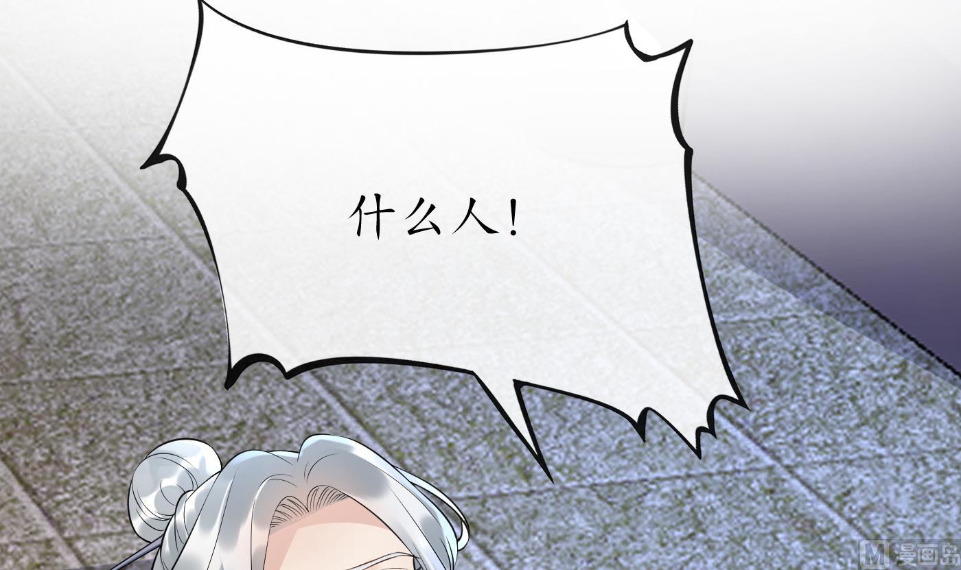 第92话 仙师口嫌体直32