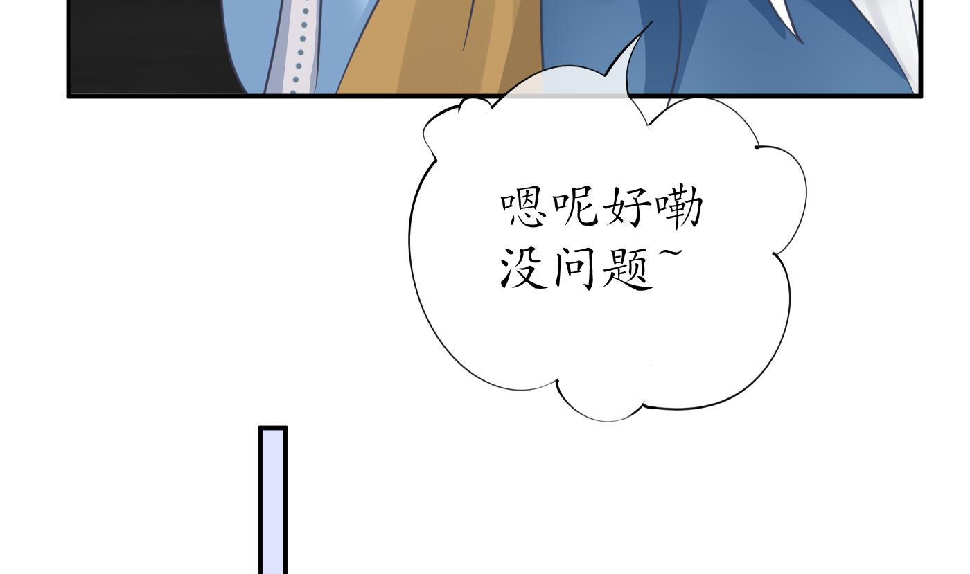 第35话 白煜，摸我了36