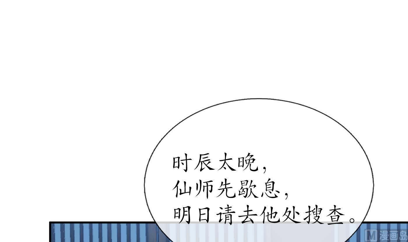 第57话 看他如何23