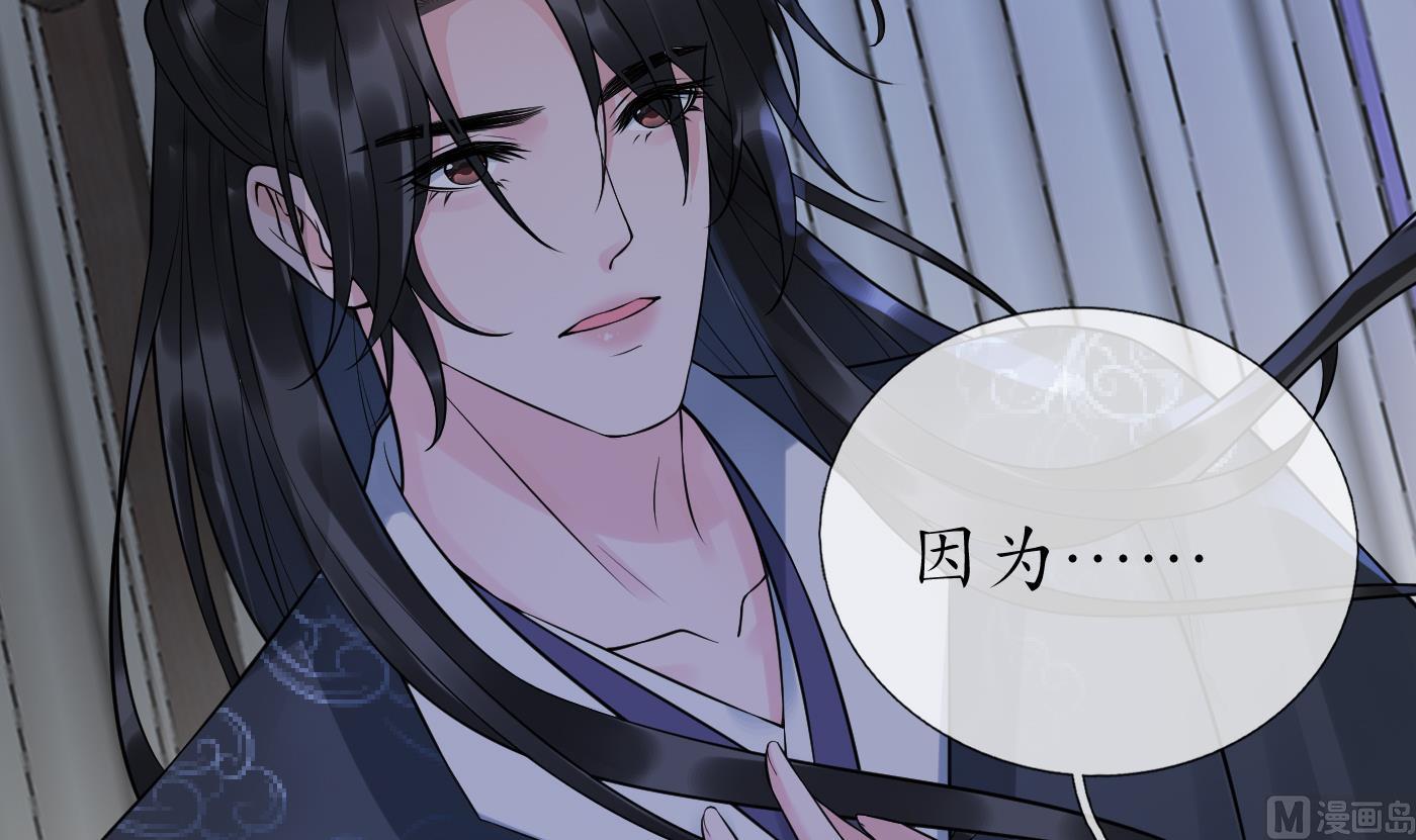 第131话 师尊快哄我59