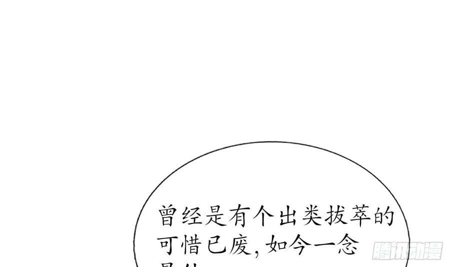 第138话 我找师尊14