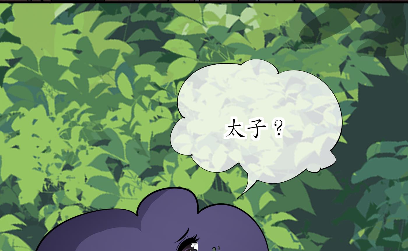 第23话 师尊，吃49