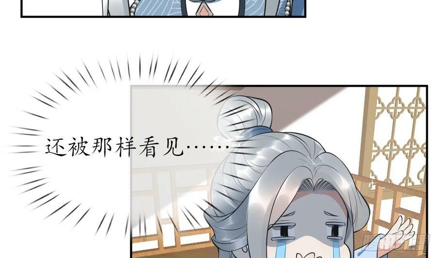 第150话 必不相负64