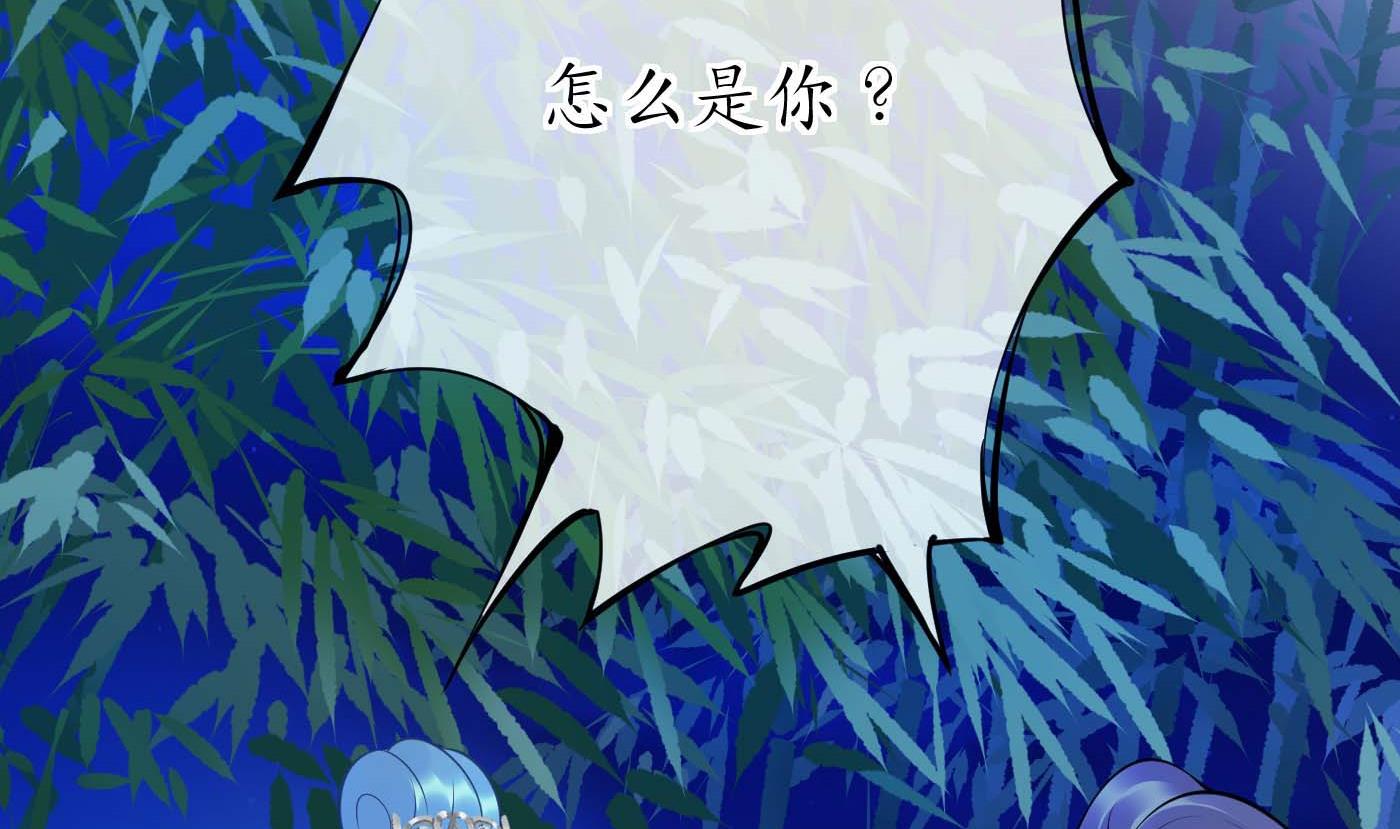 第99话 魂不守舍54
