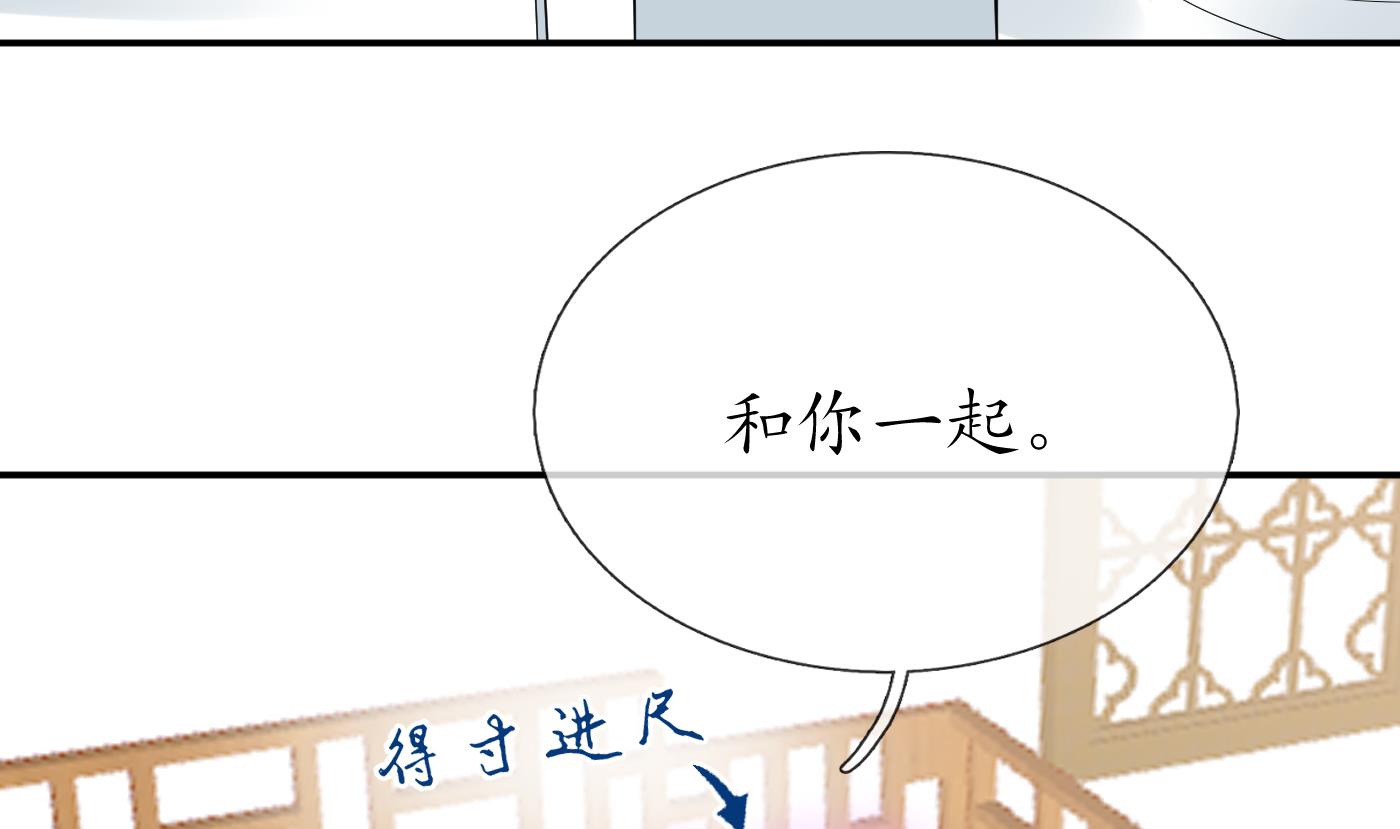 第45话 一个玩具罢了33