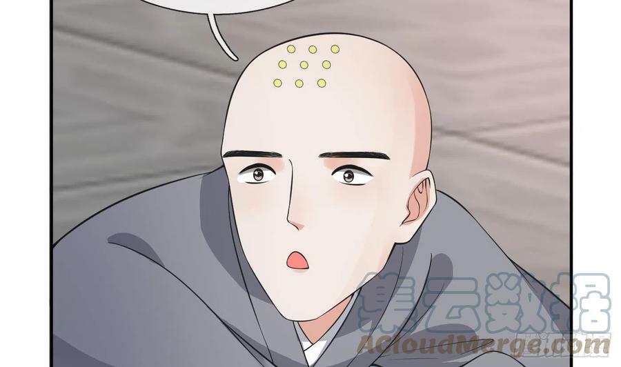 第141话 好痒45