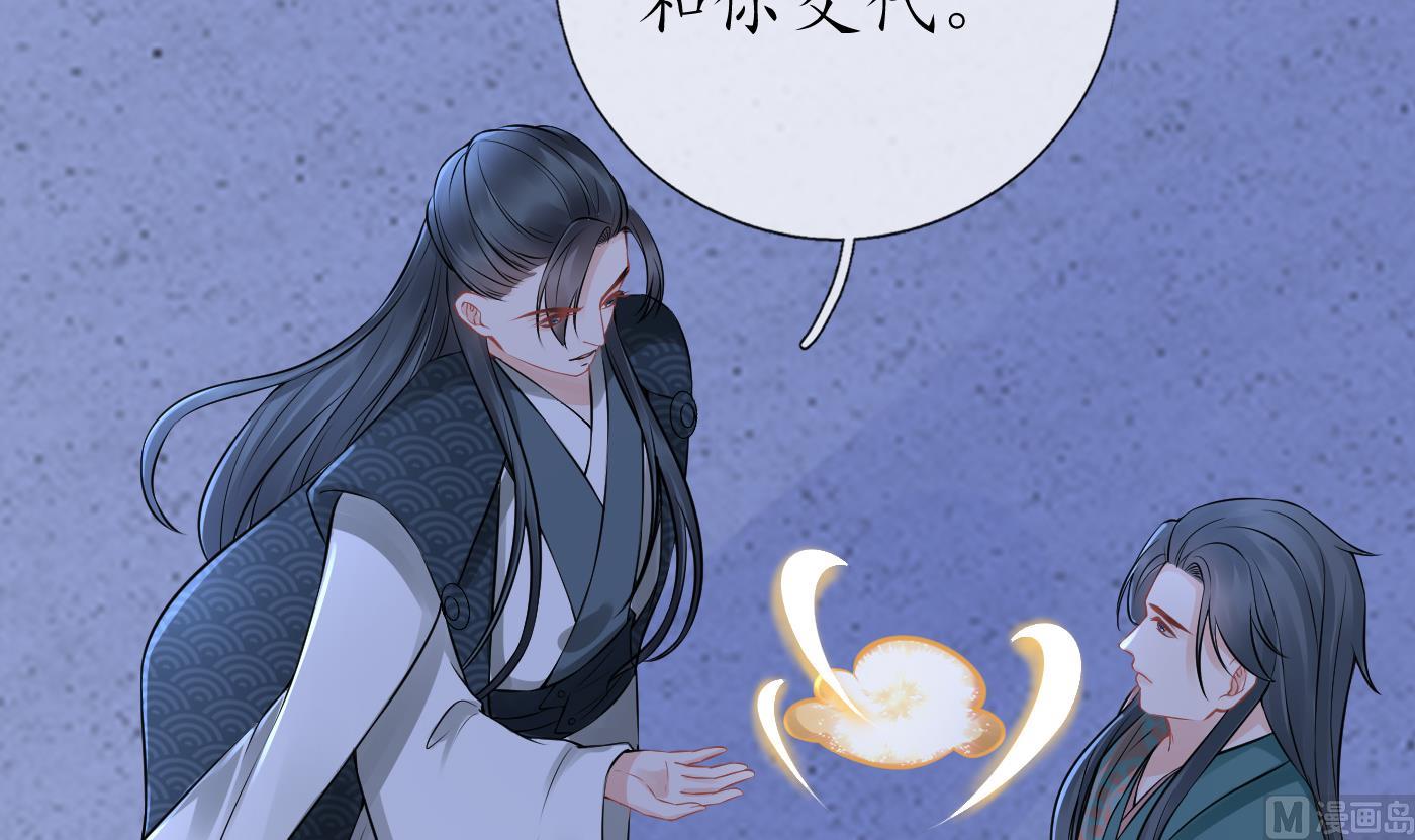 第49话 仙魂17