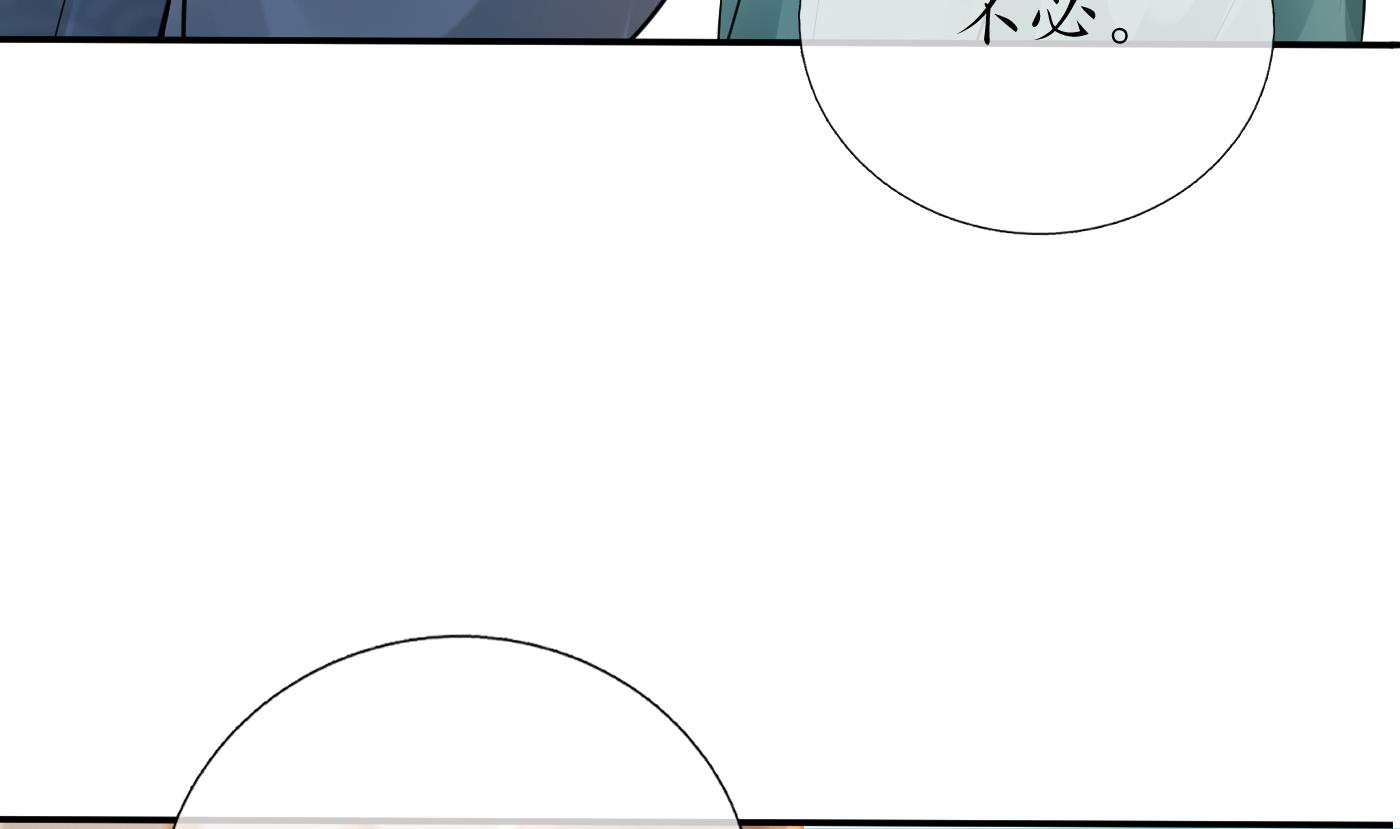 第44话 感情升温？49