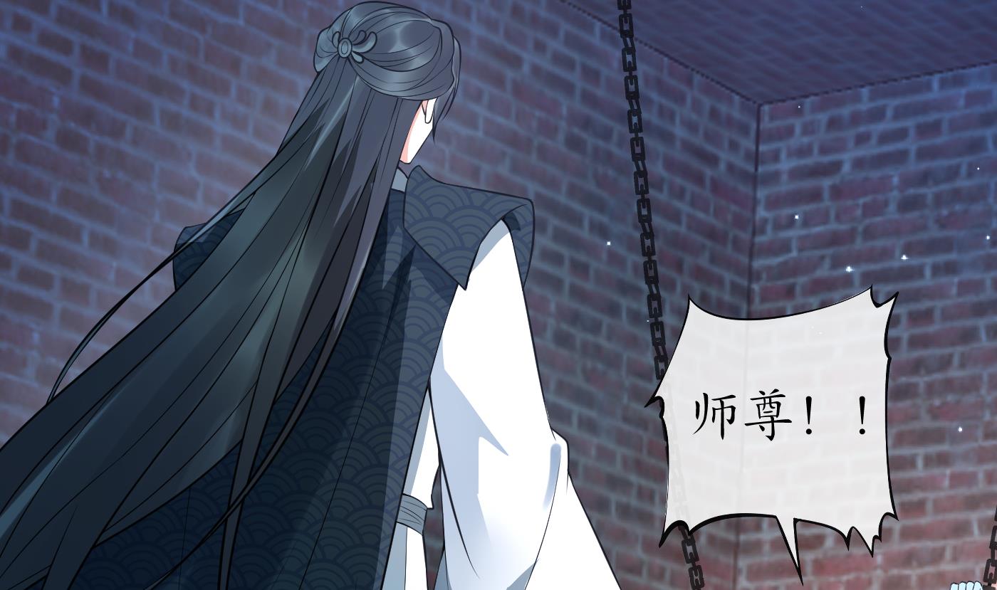 第116话 假的原著19
