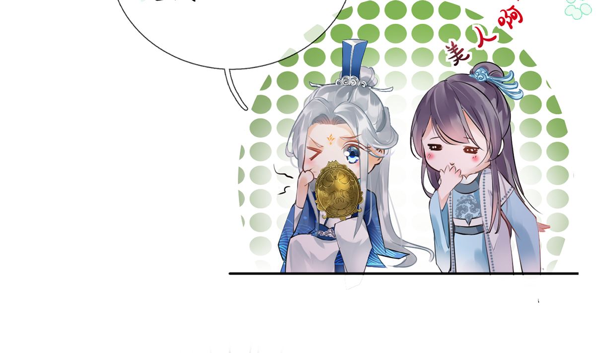第1话 做师尊？做梦吧！63