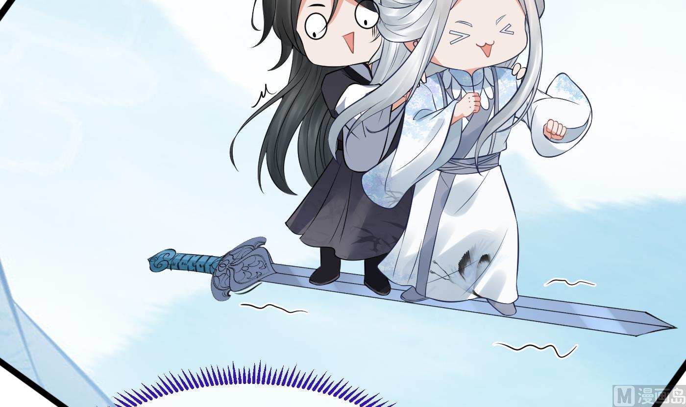 第50话 为师带你飞32