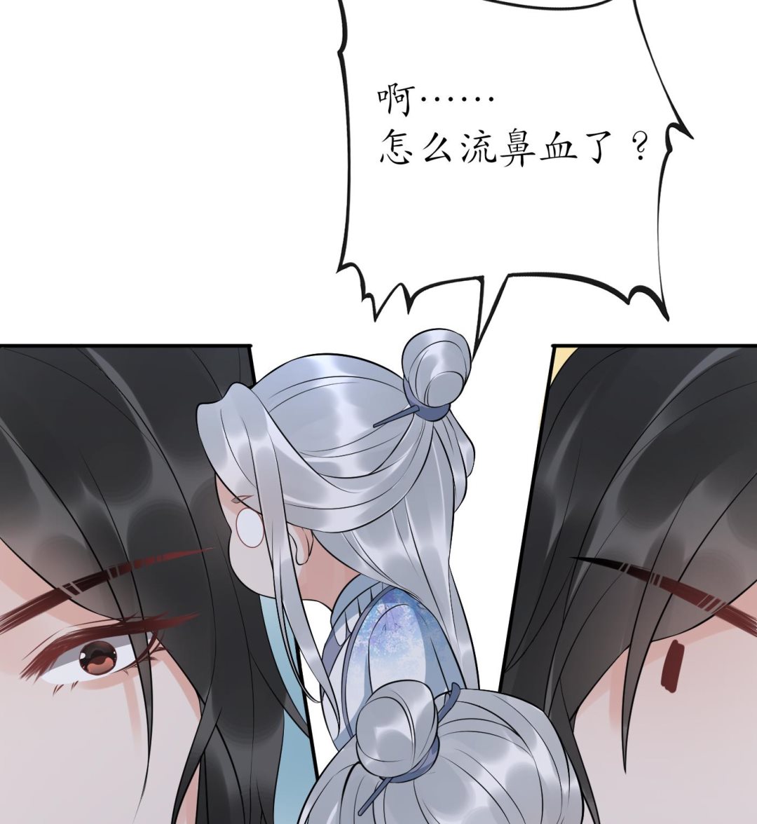 第84话 怕你们心存邪念52
