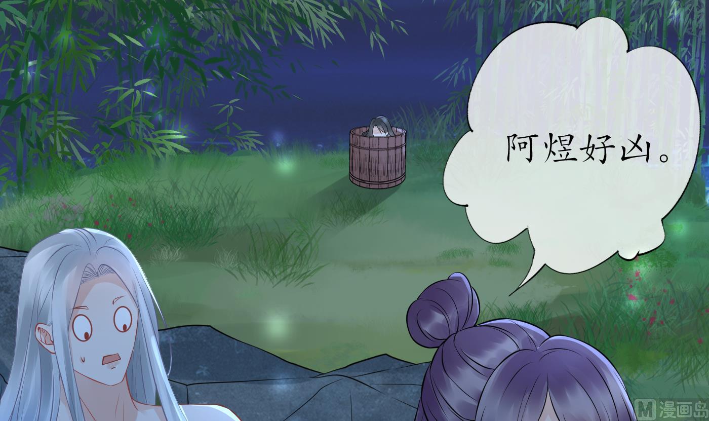 第46话 沐浴ing…41