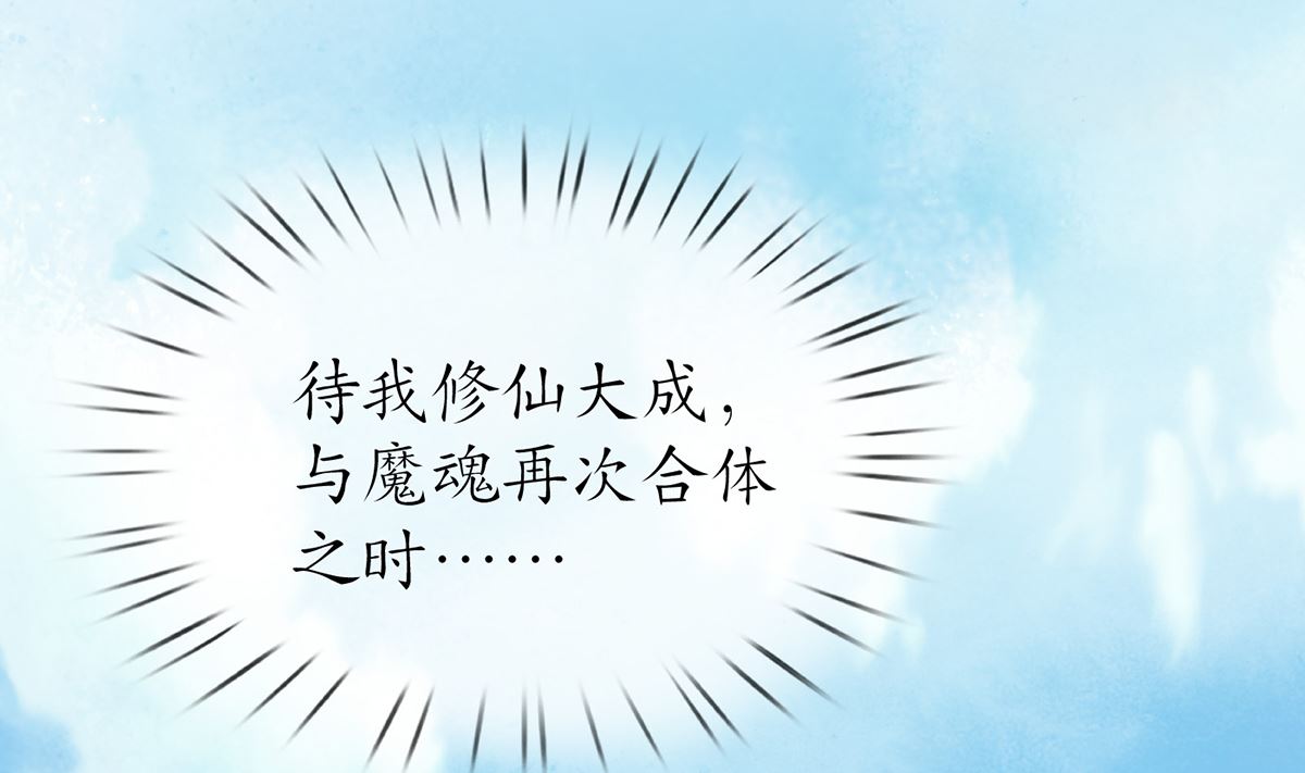 第9话 太子的另一半31
