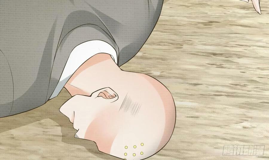 第146话 替师尊打脸77