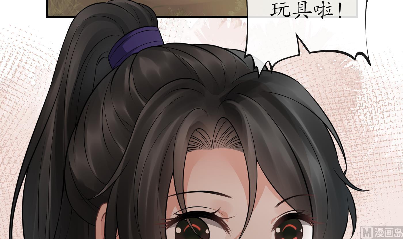 第45话 一个玩具罢了50