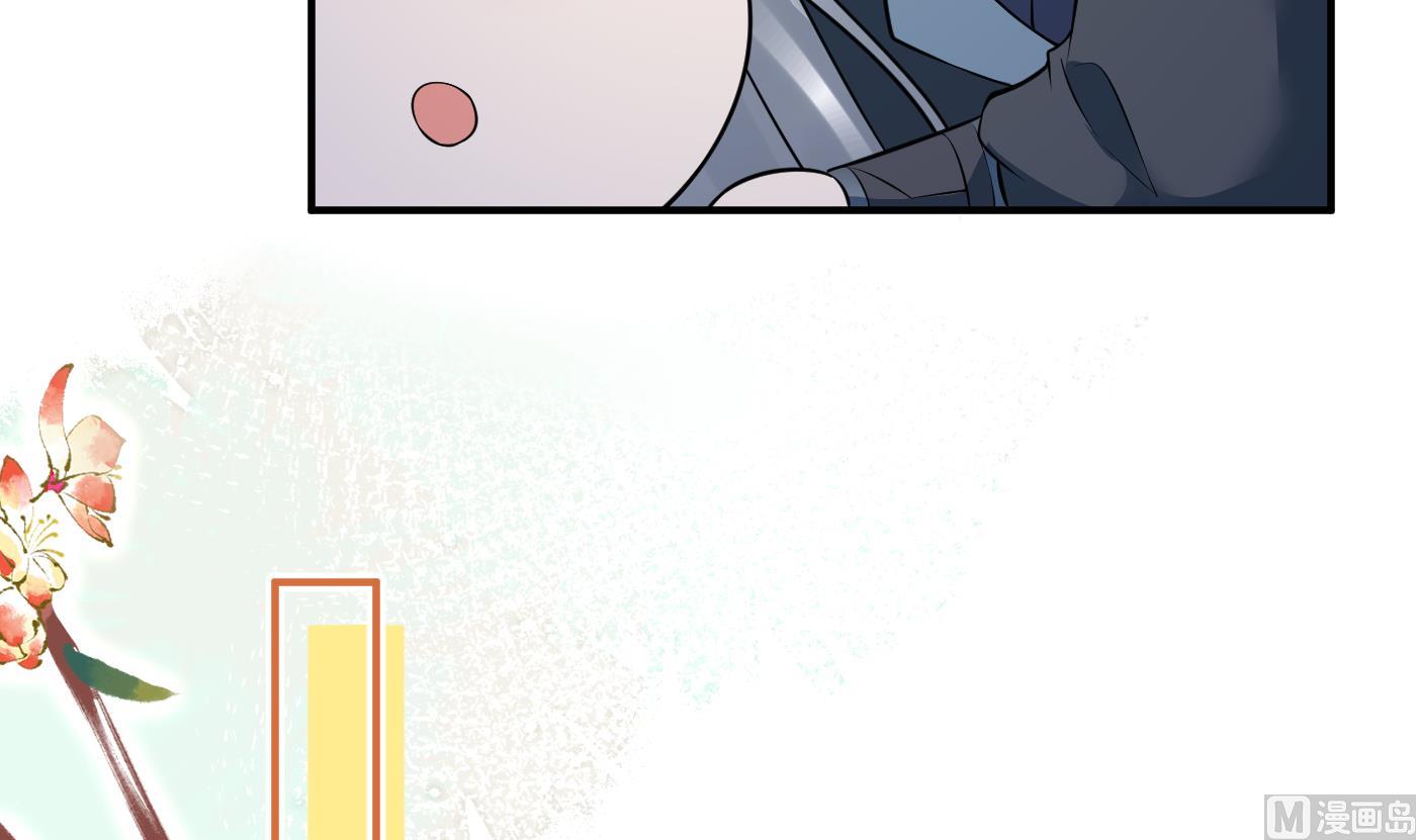 第128话 师尊待我最好68