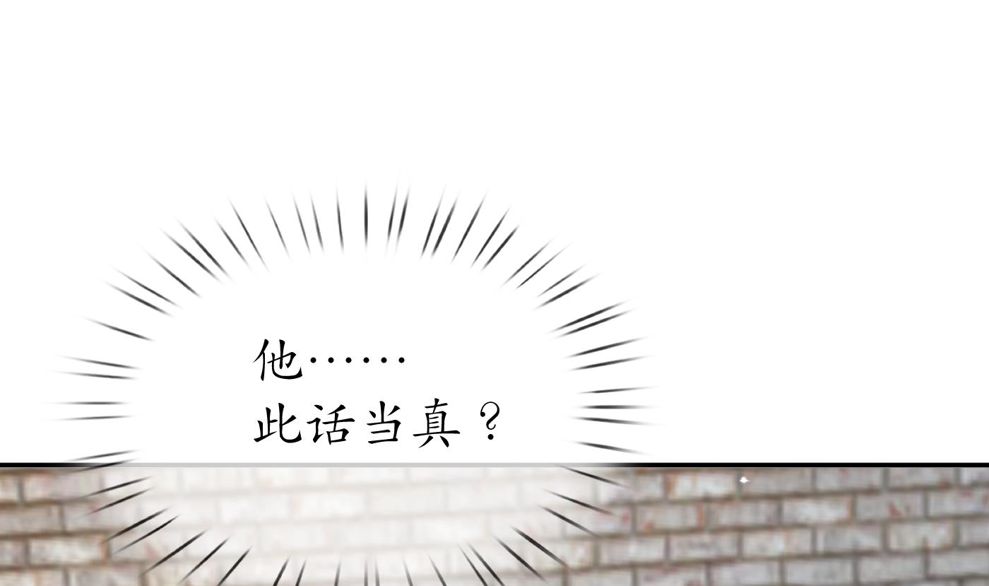 第67话 找同性有意思？9