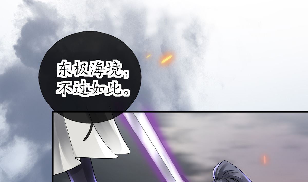 第7话 做他师尊很危险15