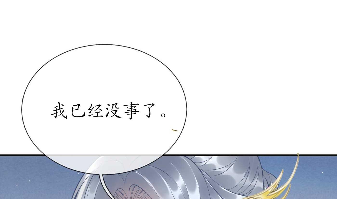 第123话 要不要……15