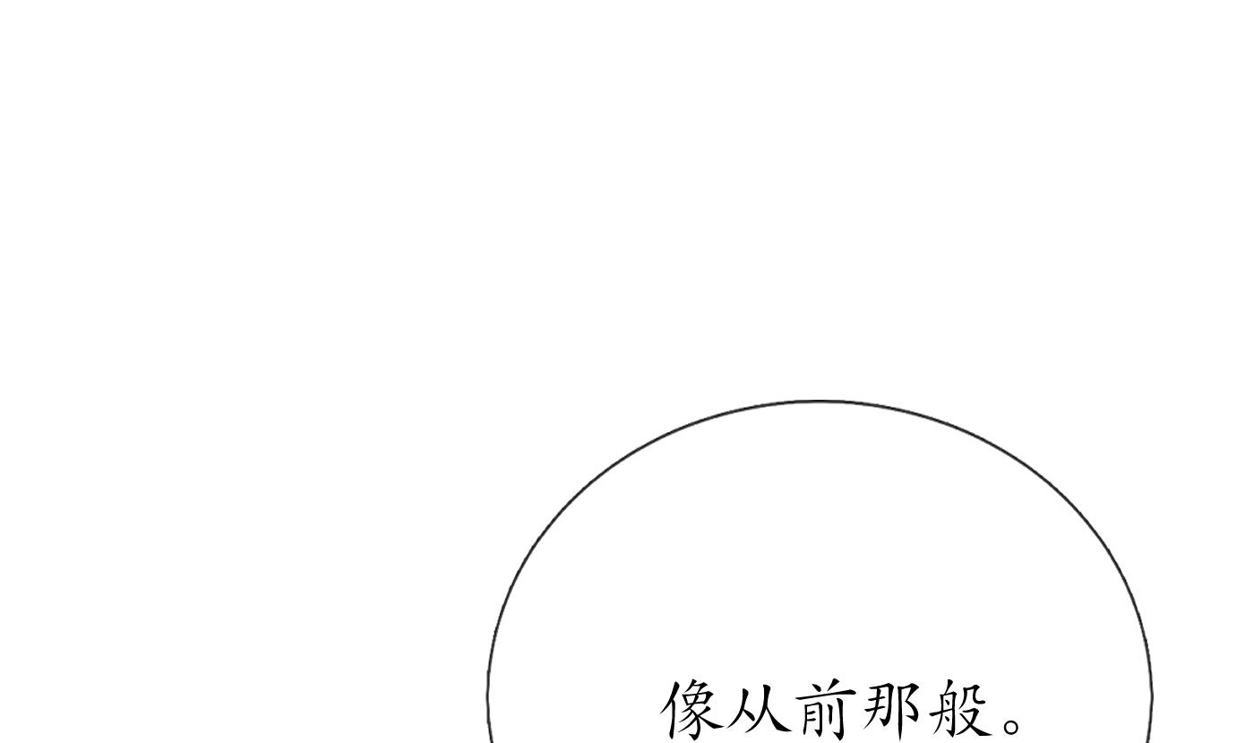 第119话 叫我一声，小尘吧？78