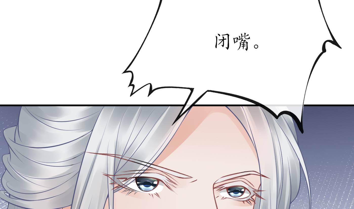 第34话 再次的亲昵7