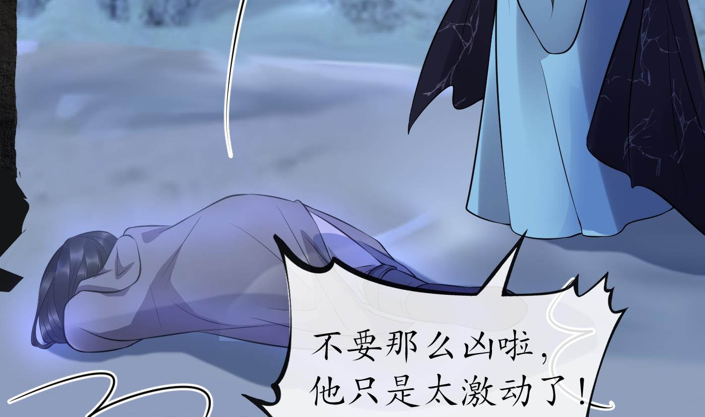 第120话 他才是我的小尘40