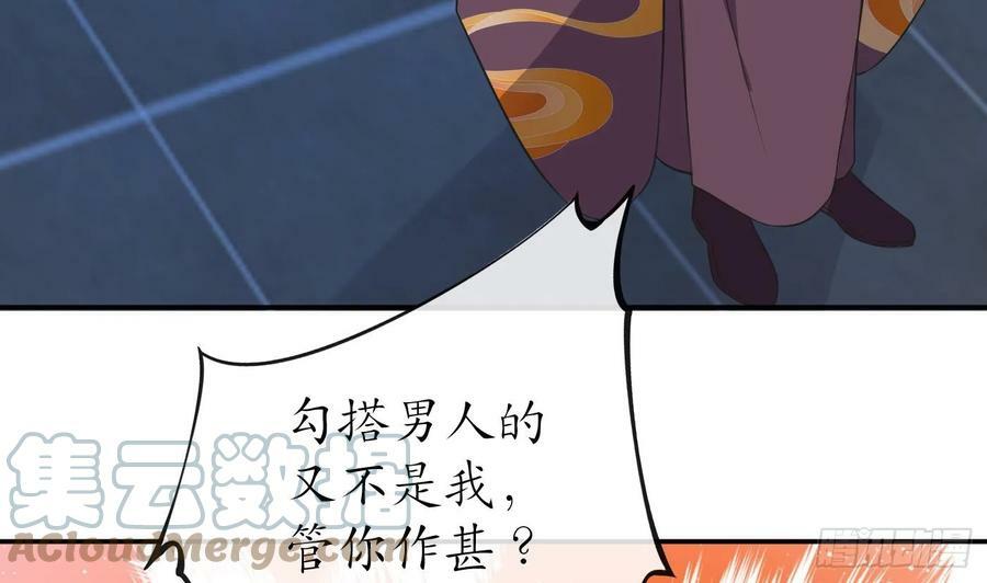 第143话 好好侍奉您72