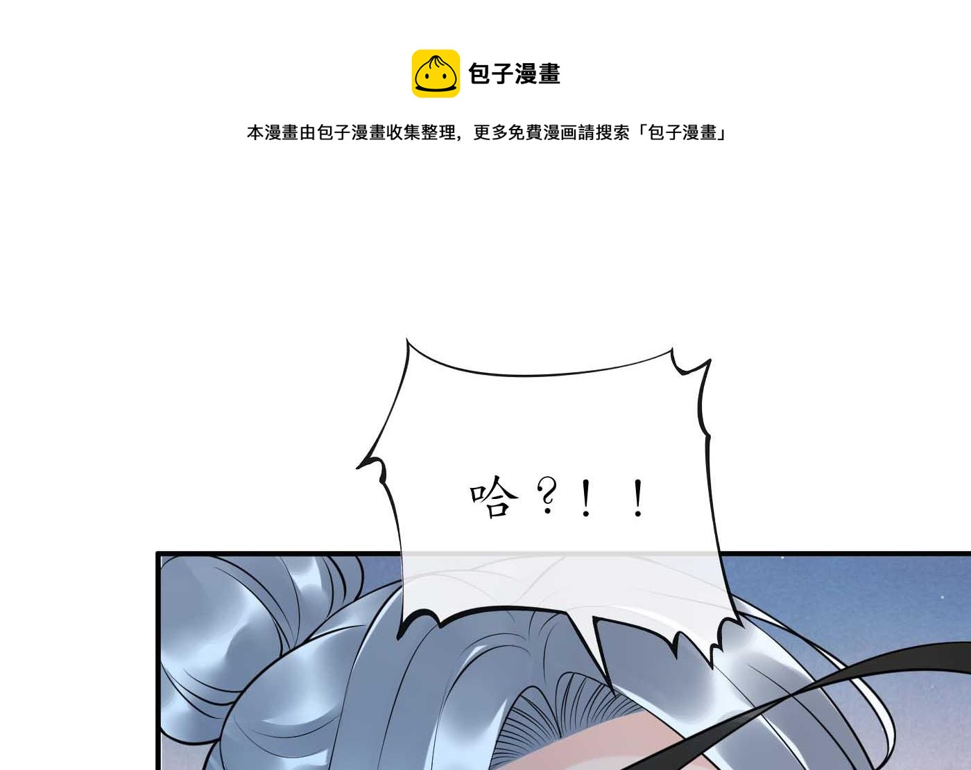 第123话 要不要……49