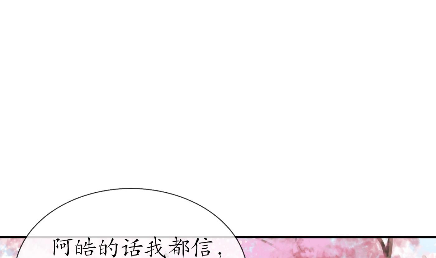 第69话 亲吻ing9