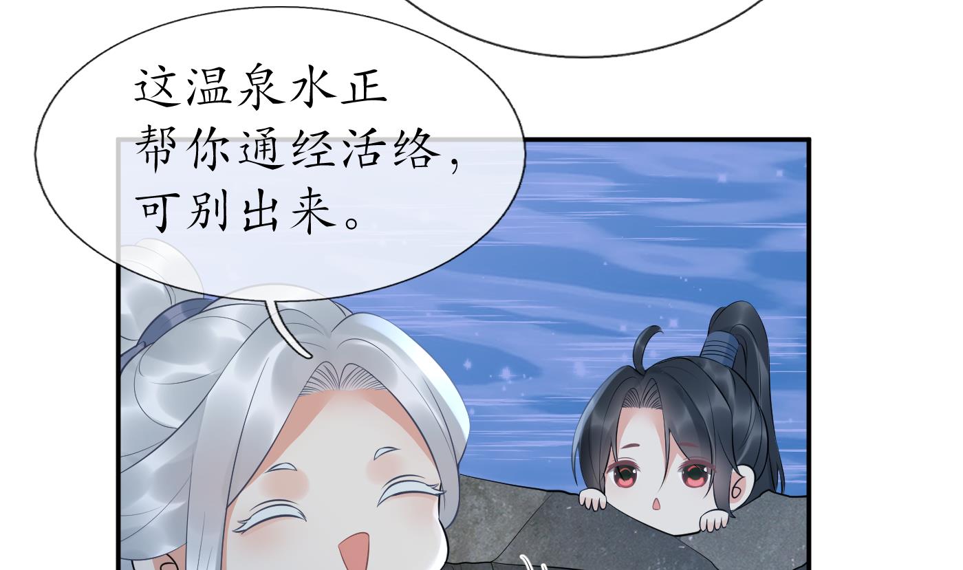 第83话 祝你们长长久久6