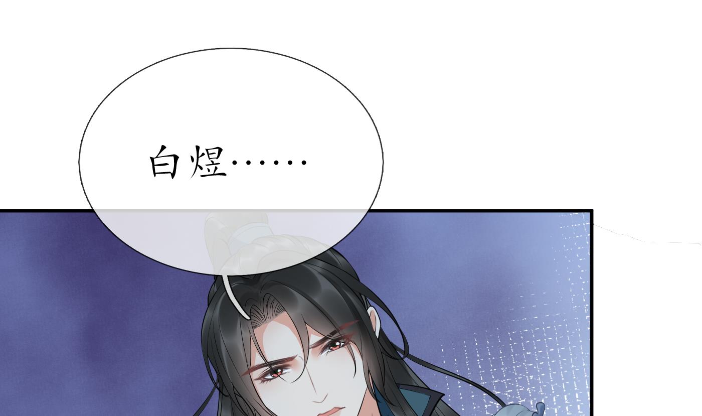 第87话 肌肤相贴3