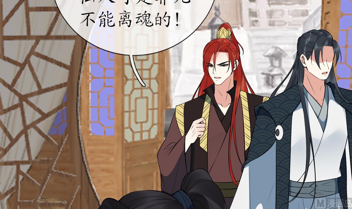 第106话 欠我的还不起了65