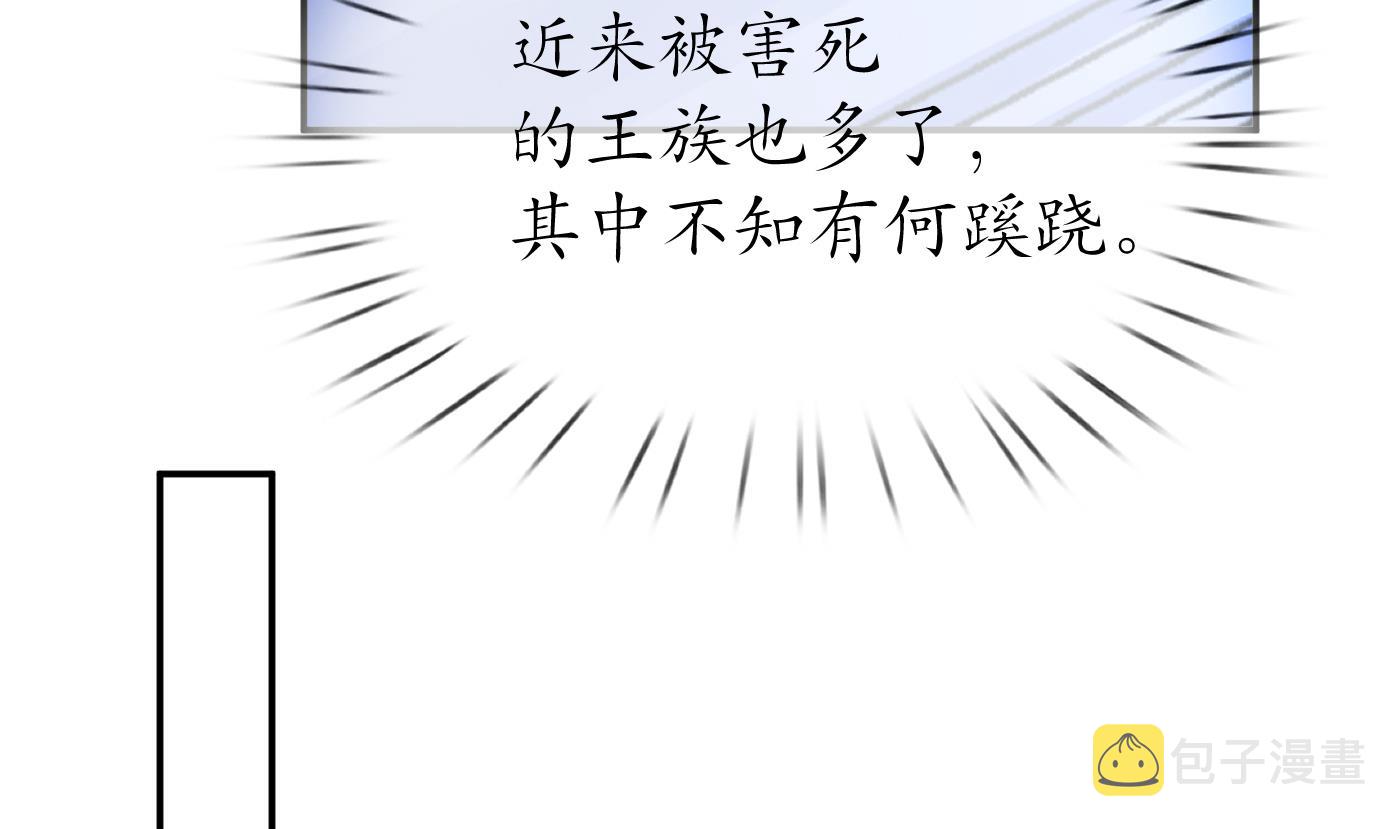 第56话 这不比恐怖片吓人？48